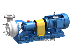 FSB氟塑料合金離心泵